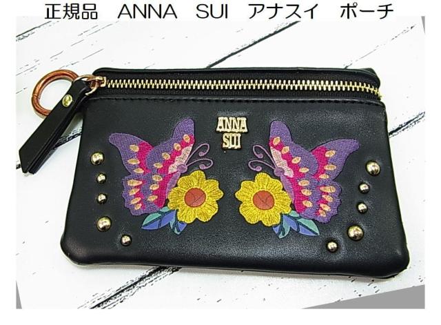 �y���K�zANNA SUI �A�i�X�C ���h�J �|�[�` ������v  �� �u�����h�� 