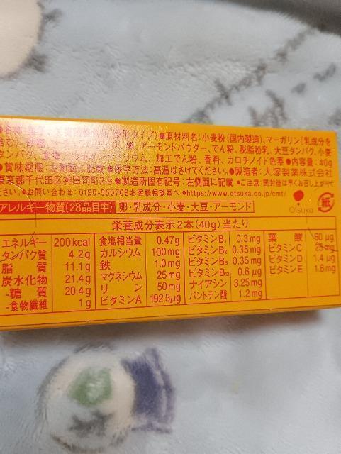 �J�����[���C�g�A�`�[�Y��2�{���� �� �O����/�h�����N�� 