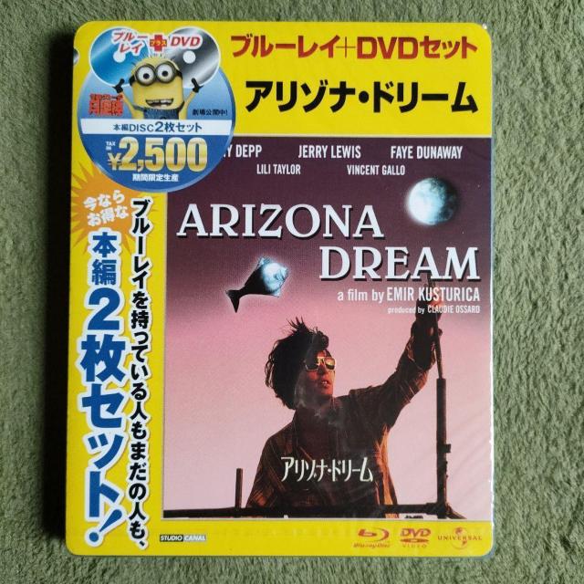 廃盤 新品「アリゾナ・ドリーム ブルーレイ&DVDセット('92米/仏)〈期間限定生産・2枚組〉」正規セル版 < CD/DVD/ビデオ 廃盤 新品「アリゾナ・ドリーム ブルーレイ&DVDセット('92米/仏)〈期間限定生産・2枚組〉」正規セル版 < CD/DVD/ビデオの