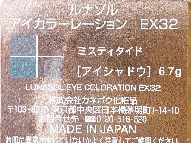 ���i�\���@�A�C�J���[���[�V�����@�d�w32 �� �u�����h�� 