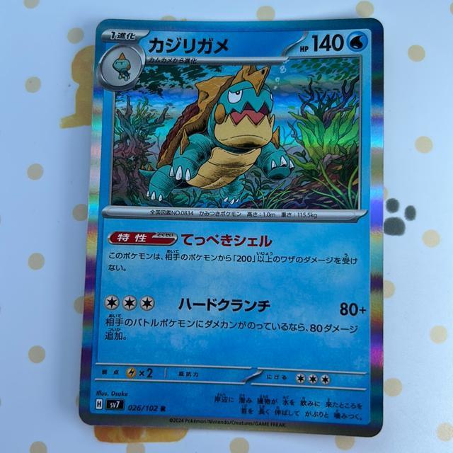 �|�P�����J�[�h�@�J�W���K��  �� �g���[�f�B���O�J�[�h�� 