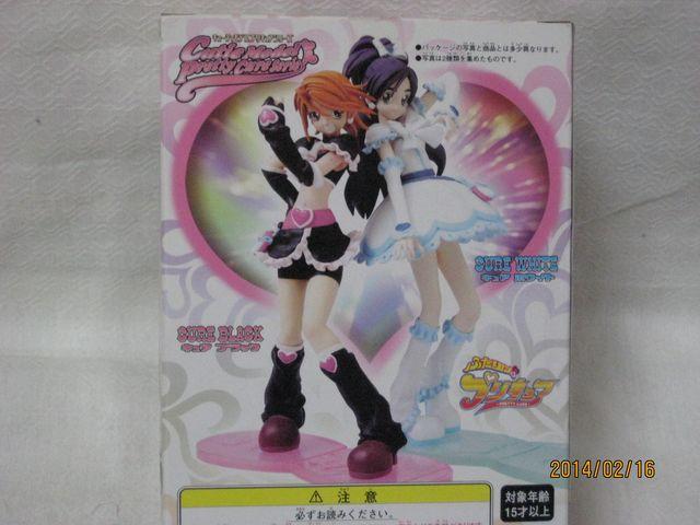 ふたりはプリキュア キュアホワイト < アニメ/コミック/キャラクター  ふたりはプリキュア キュアホワイト < アニメ/コミック/キャラクターの