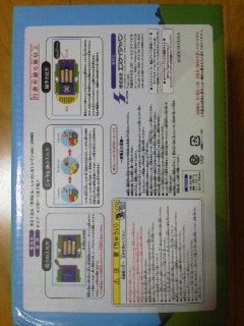 新品〓光る!走る!音が出る!しゃぼん玉トレイン♪ < おもちゃ  新品〓光る!走る!音が出る!しゃぼん玉トレイン♪ < おもちゃの