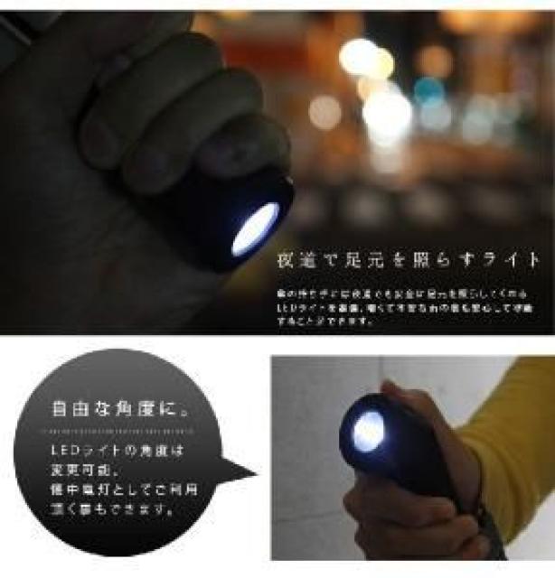 《New》ワンタッチ開閉式★LEDライト付・グラスファイバー*折りたたみ傘<グレー> < 男性ファッション  《New》ワンタッチ開閉式★LEDライト付・グラスファイバー*折りたたみ傘<グレー> < 男性ファッションの