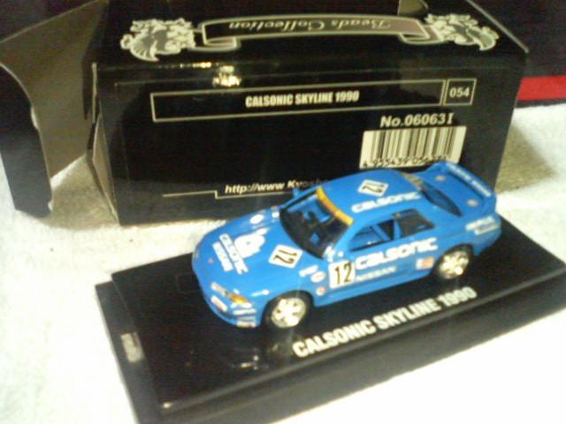 �r�[�Y�R���N�V����  �J���\�j�b�N Gr.A �X�J�C���C��R32#12 1990 �����`/�c���N��  �� �z�r�[�� 