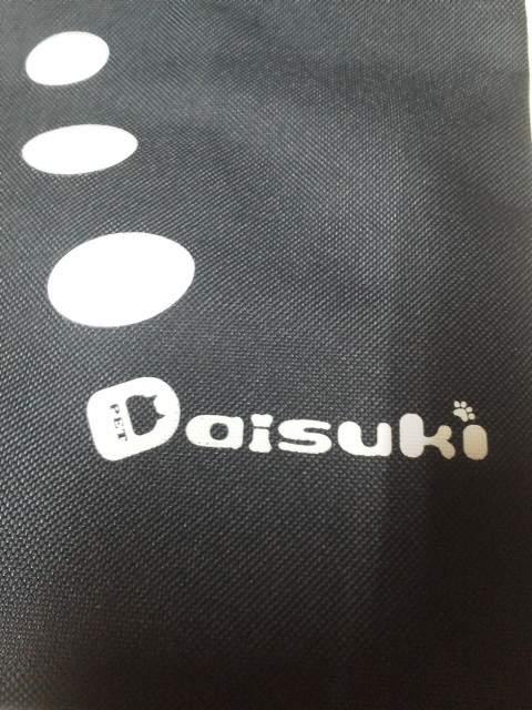 Daisuki ダイスキ  バック 新品 非売品 < ペット/手芸/園芸  Daisuki ダイスキ  バック 新品 非売品 < ペット/手芸/園芸の
