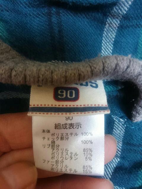 iF.O.KIDSo[Vu@Wo[90  uh 