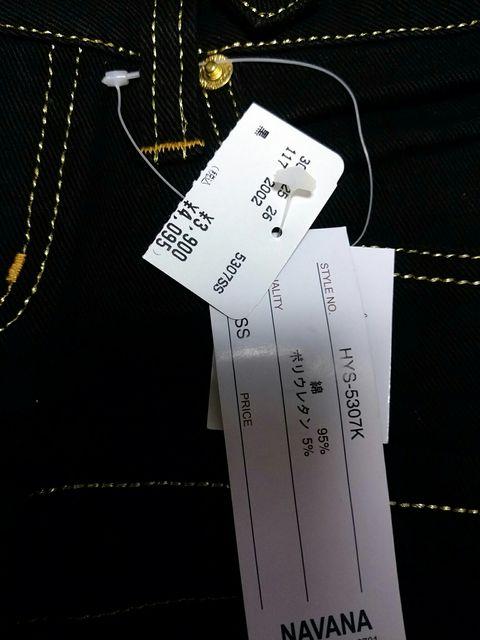 NAVANA V[gpc@Vi@xg@TXy_[  uh 