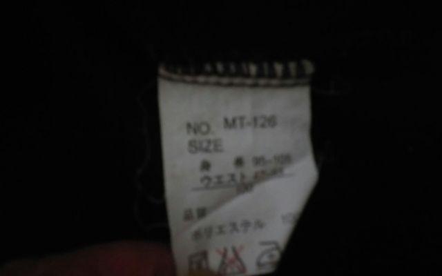 100 裏起毛 長パンツ < キッズ/ベビー 100 裏起毛 長パンツ < キッズ/ベビーの