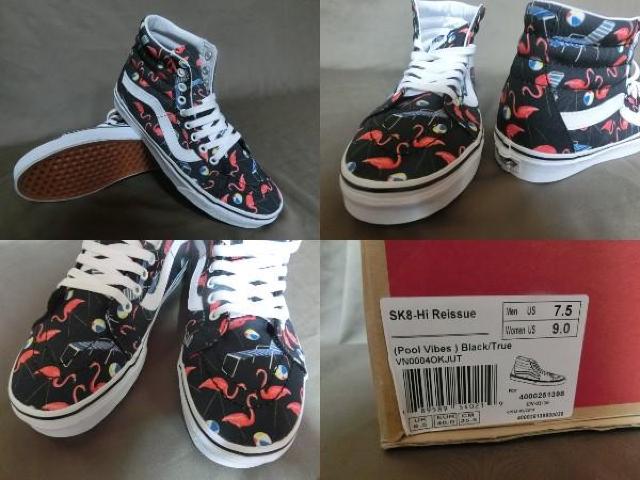 USA購入 ビーチ風景絵柄 バンズ 【Sk8-Hi Reissue】25.5a < ブランド  USA購入 ビーチ風景絵柄 バンズ 【Sk8-Hi Reissue】25.5a < ブランドの