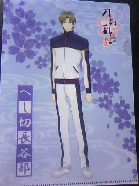 刀剣乱舞へし切長谷部ミニクリアファイル+ビックビニールチャーム新品 < アニメ/コミック/キャラクター  刀剣乱舞へし切長谷部ミニクリアファイル+ビックビニールチャーム新品 < アニメ/コミック/キャラクターの
