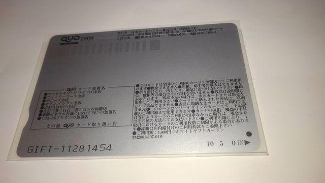 GTO 非売品 限定 QUOカード Sランク おまけ テレカ 2枚 < チケット/金券  GTO 非売品 限定 QUOカード Sランク おまけ テレカ 2枚 < チケット/金券の