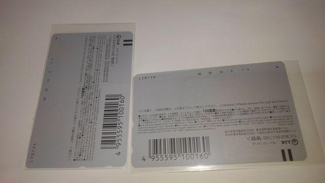 GTO 非売品 限定 QUOカード Sランク おまけ テレカ 2枚 < チケット/金券  GTO 非売品 限定 QUOカード Sランク おまけ テレカ 2枚 < チケット/金券の