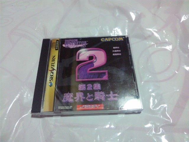 【SS】カプコンジェンレーション 第2集 魔界と騎士 魔界村 < ゲーム本体/ソフト  【SS】カプコンジェンレーション 第2集 魔界と騎士 魔界村  < ゲーム本体/ソフトの