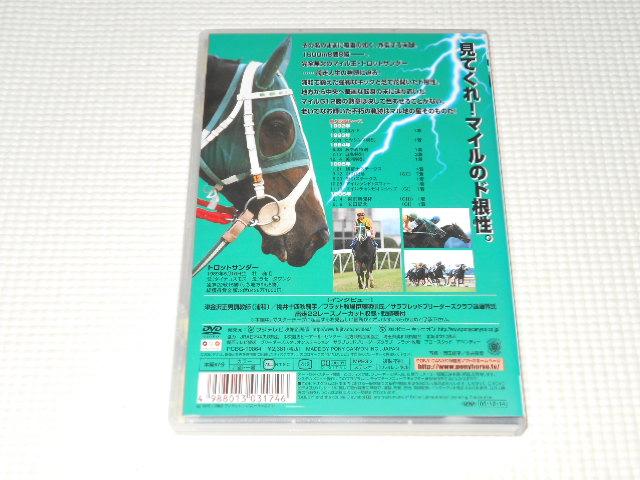 DVD★トロットサンダー THE PERFECT MILER 競馬 < CD/DVD/ビデオ DVD★トロットサンダー THE PERFECT MILER 競馬 < CD/DVD/ビデオの