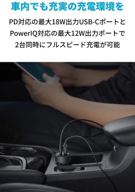 Anker PowerDrive PD 2i30W 2|[g J[`[W[j  /oCN