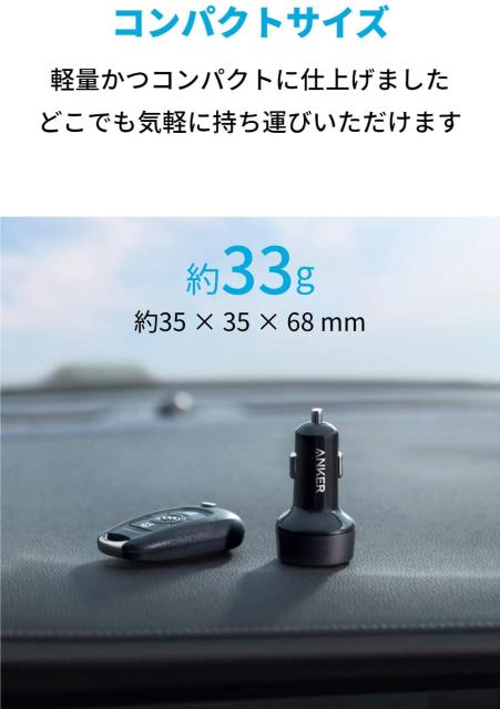 Anker PowerDrive PD 2i30W 2|[g J[`[W[j  /oCN