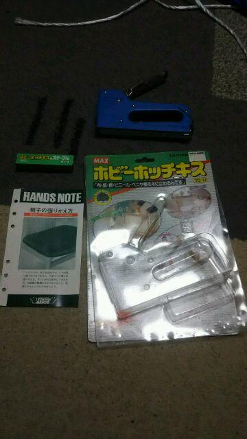 DIY道具♪ホッチキス(布.紙.網.ビニール.ベニヤ板を木に止め用)中古品 < ペット/手芸/園芸  DIY道具♪ホッチキス(布.紙.網.ビニール.ベニヤ板を木に止め用)中古品 < ペット/手芸/園芸の