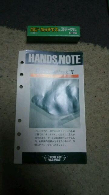 DIY道具♪ホッチキス(布.紙.網.ビニール.ベニヤ板を木に止め用)中古品 < ペット/手芸/園芸  DIY道具♪ホッチキス(布.紙.網.ビニール.ベニヤ板を木に止め用)中古品 < ペット/手芸/園芸の