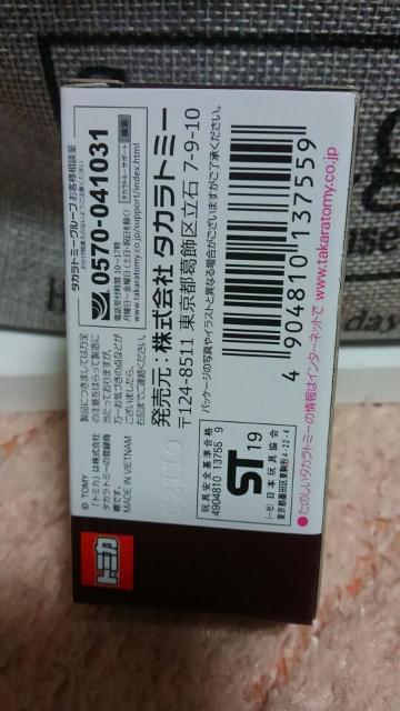 トミカ イオン限定品 スバル インプレッサ WRX STI イタリア警察仕様 未開封 新品 < ホビー  トミカ イオン限定品 スバル インプレッサ WRX STI イタリア警察仕様 未開封 新品 < ホビーの