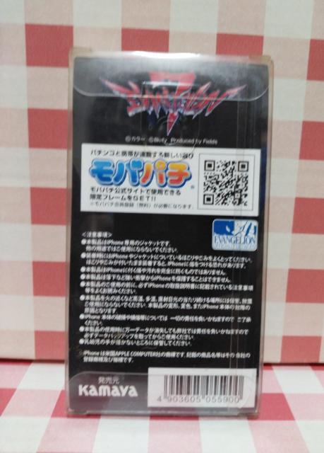 CR新世紀エヴァンゲリオン7 iPhoneケース < アニメ/コミック/キャラクター CR新世紀エヴァンゲリオン7 iPhoneケース < アニメ/コミック/キャラクターの