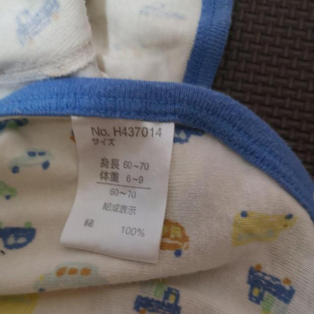 60`70cm܂Ƃߔ  LbY/xr[ 