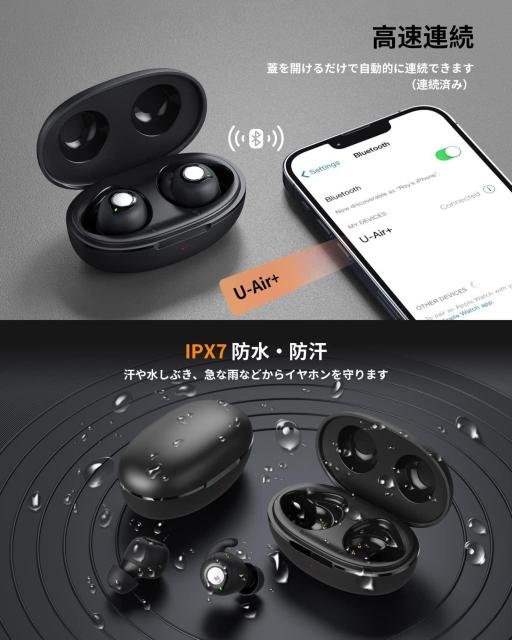 【2022年登場 Bluetooth5.3技術 】Bluetooth イヤホン < 家電/AV 【2022年登場 Bluetooth5.3技術 】Bluetooth イヤホン < 家電/AVの