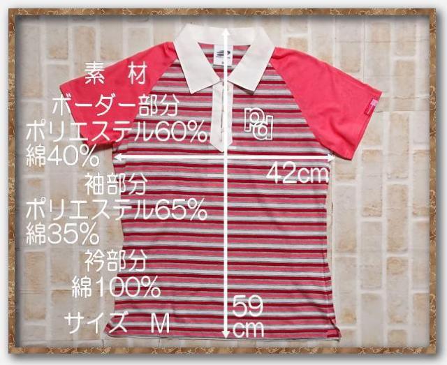 パラディーゾ ボーダー半袖ポロシャツ < レジャー/スポーツ パラディーゾ ボーダー半袖ポロシャツ < レジャー/スポーツの