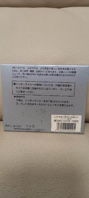zippo LUPIN 30th ANNIVERSARY 限定品 ルパン三世 年代物 1997年製 LIMITED 立体メタル < 男性ファッション  zippo LUPIN 30th ANNIVERSARY 限定品 ルパン三世 年代物 1997年製 LIMITED 立体メタル < 男性ファッションの