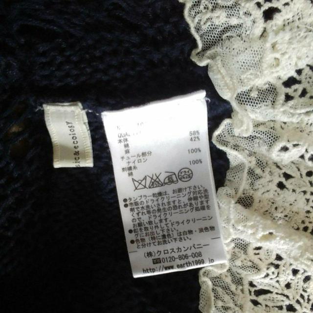 earth music & ecology@lCr[@jbg@i  uh 