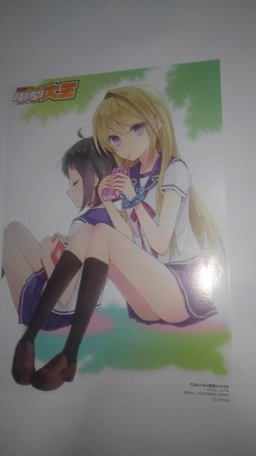 リコとハルと温泉とイルカ 非売品 限定 イラストシート Sランク < アニメ/コミック/キャラクター  リコとハルと温泉とイルカ 非売品 限定 イラストシート Sランク  < アニメ/コミック/キャラクターの