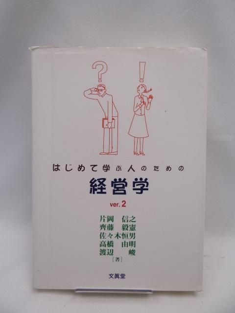 2302@͂߂ĊwԐl̂߂̌ocwver.2   {/G 