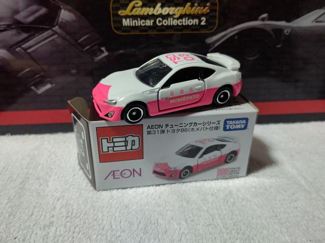 �C�I������ �g���^86  �z���p�g  �� �z�r�[�� 