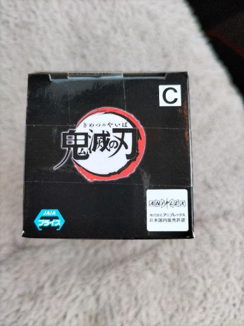 鬼滅の刃 ワールドコレクタブルフィギュア 時透無一郎 未開封 < アニメ/コミック/キャラクター  鬼滅の刃 ワールドコレクタブルフィギュア 時透無一郎 未開封 < アニメ/コミック/キャラクターの