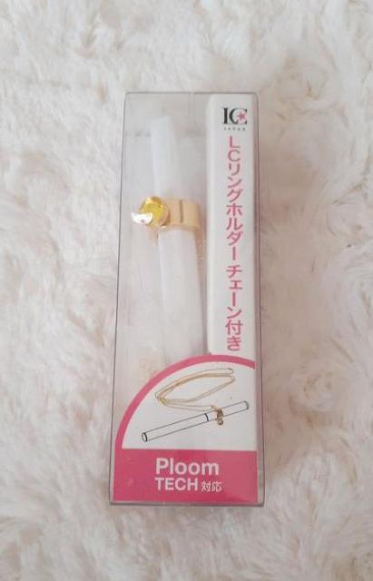新品■Ploom TECH プルームテック◆リングホルダー チェーン付き ネックレス 日本製 トパーズ < 男性ファッション  新品■Ploom TECH プルームテック◆リングホルダー チェーン付き ネックレス 日本製 トパーズ < 男性ファッションの