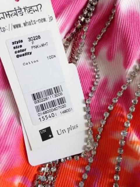 新品■定価15540円 un plus un◆レーサーバッグ ビーズ タイダイ タンクトップ オレンジ◆フリーサイズ < 女性ファッション  新品■定価15540円 un plus un◆レーサーバッグ ビーズ タイダイ タンクトップ オレンジ◆フリーサイズ < 女性ファッションの
