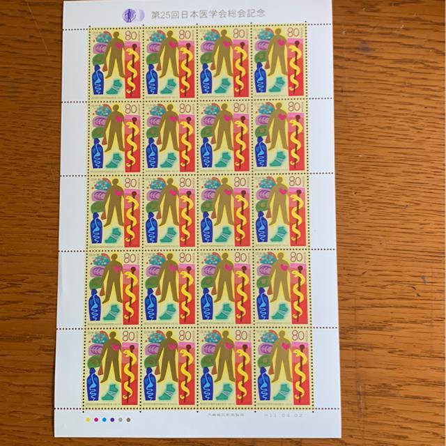 2693送料無料記念切手1600円分(80円切手) < ホビー  2693送料無料記念切手1600円分(80円切手) < ホビーの