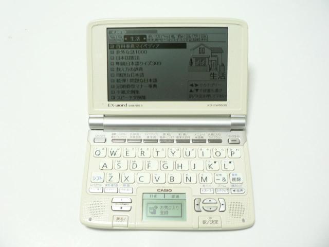 CASIO Ex-word 電子辞書 XD-SW6500 100コンテンツ収録 < インテリア/ライフ  CASIO Ex-word 電子辞書 XD-SW6500 100コンテンツ収録  < インテリア/ライフの