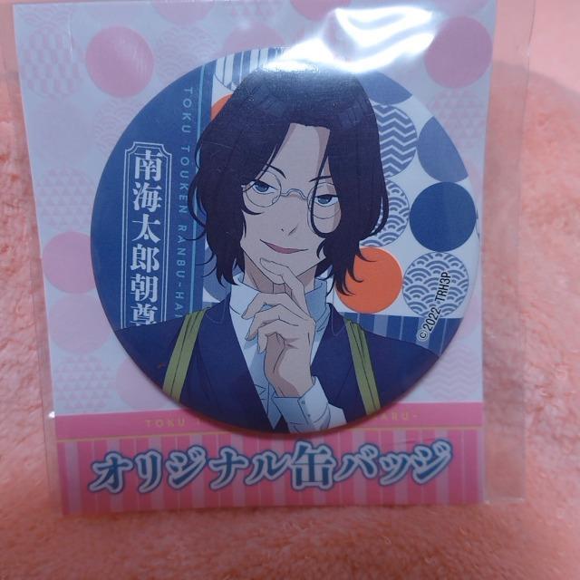 CY ʃobW@   Aj/R~bN/LN^[ 