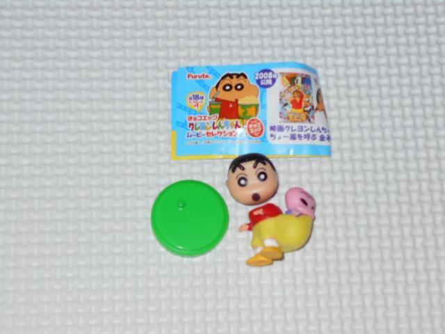 チョコエッグ クレヨンしんちゃん ムービーセレクション2 12 < アニメ/コミック/キャラクター チョコエッグ クレヨンしんちゃん ムービーセレクション2 12 < アニメ/コミック/キャラクターの