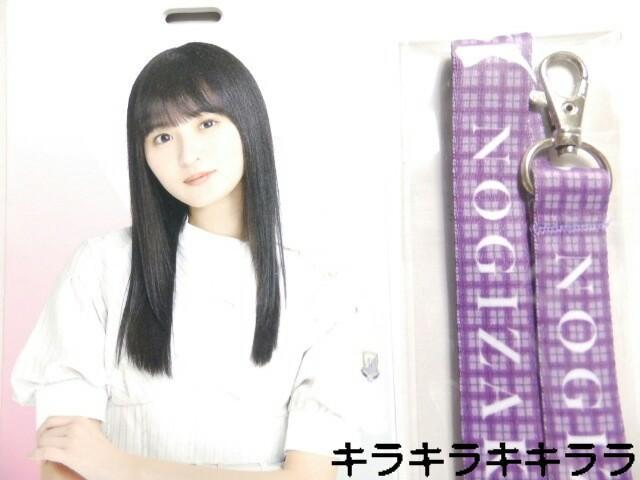 sNewt2024NLucky Bag/܁ET؍46yz`Pbgz_[  ^gObY 