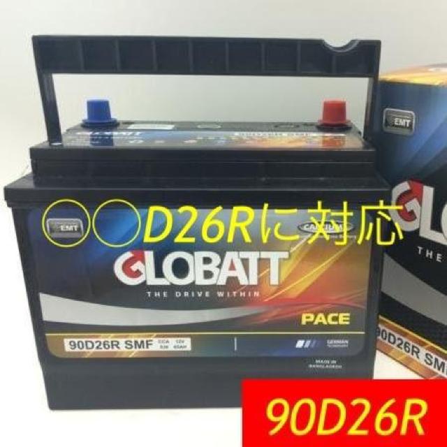 グロバット 90D26R カーバッテリー 新品 自動車 格安 < 自動車/バイク グロバット 90D26R カーバッテリー 新品 自動車 格安 < 自動車/バイク