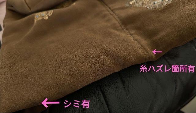 ■伊太利屋■イタリヤ■ショルダーバッグアニマルペイントラインストーン付パッチワーク/ ワンショルダーバッグ < ブランド  ■伊太利屋■イタリヤ■ショルダーバッグアニマルペイントラインストーン付パッチワーク/ ワンショルダーバッグ < ブランドの