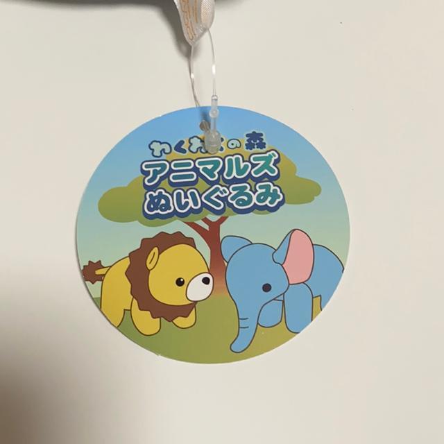 わくわくの森☆アニマルズぬいぐるみ☆コアラ < おもちゃ  わくわくの森☆アニマルズぬいぐるみ☆コアラ < おもちゃの