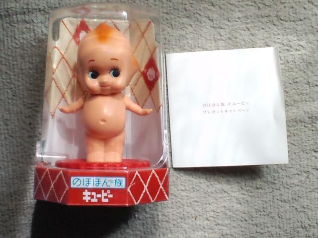 ̂قق񑰃L[s[(L[s[) 񔄕i #󂠂   zr[ 