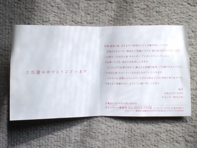 ̂قق񑰃L[s[(L[s[) 񔄕i #󂠂  zr[ 