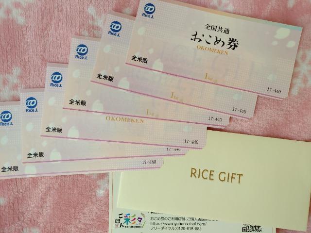 �S�����ʂ����ߌ��E�U�� 