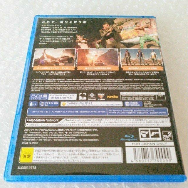 PS4uSaints RowiZCcEjv