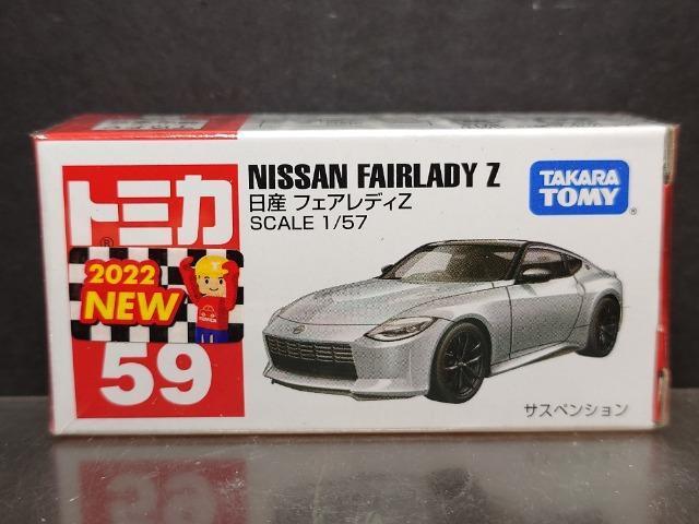 ���Ԕ��g�~�J�T�X�����Y�t�F�A���f�B�y�����J���i�� 