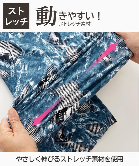 3Lサイズ2枚組!高貴紳士的ー3℃ひんやり冷感!接触冷感!連続冷感!ストレッチ!メッシュ編み!前閉じ7分丈ステテコ!デニム柄&矢柄 < 男性ファッション  3Lサイズ2枚組!高貴紳士的ー3℃ひんやり冷感!接触冷感!連続冷感!ストレッチ!メッシュ編み!前閉じ7分丈ステテコ!デニム柄&矢柄 < 男性ファッションの